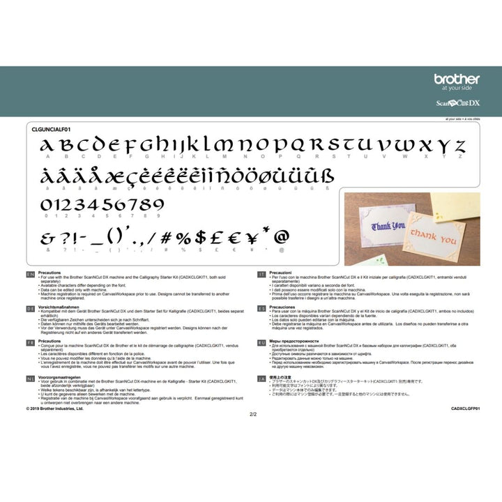 Brother ScanNCut - SDX Calligraphy Font Collection