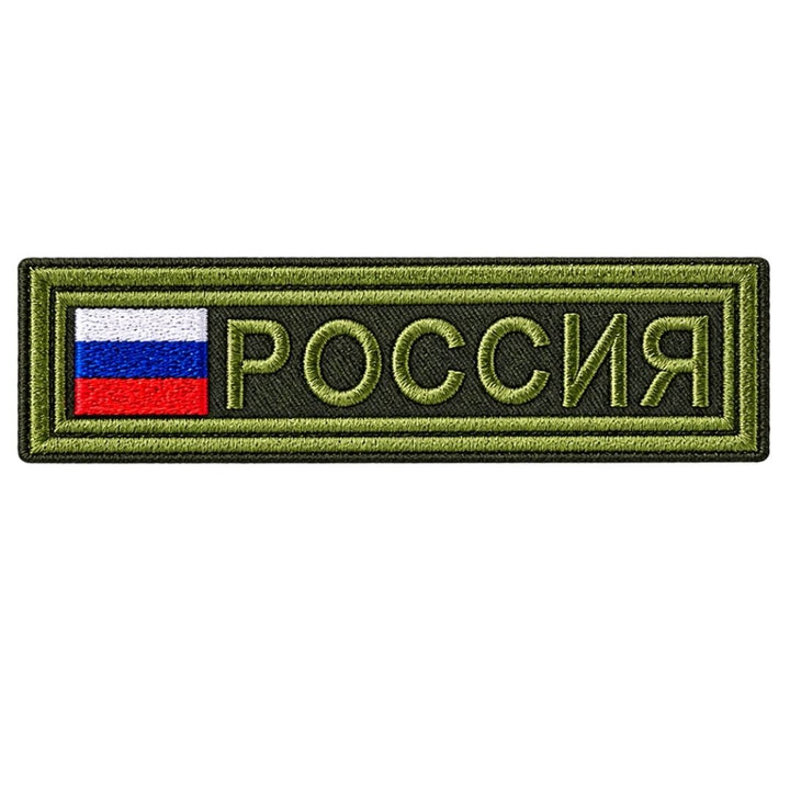 Embroidered Patches - Iron On - Military